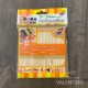 Palito Helado Party Store Color Natural - 50 Un