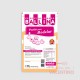 Pasta para Modelar Ballina - 500 Grs